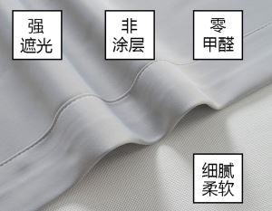 高精密遮光深圳办公蜜桃色视频布